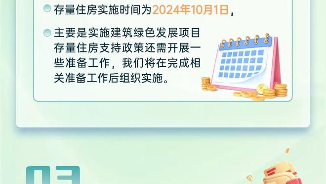 188金宝搏登录入口截图1